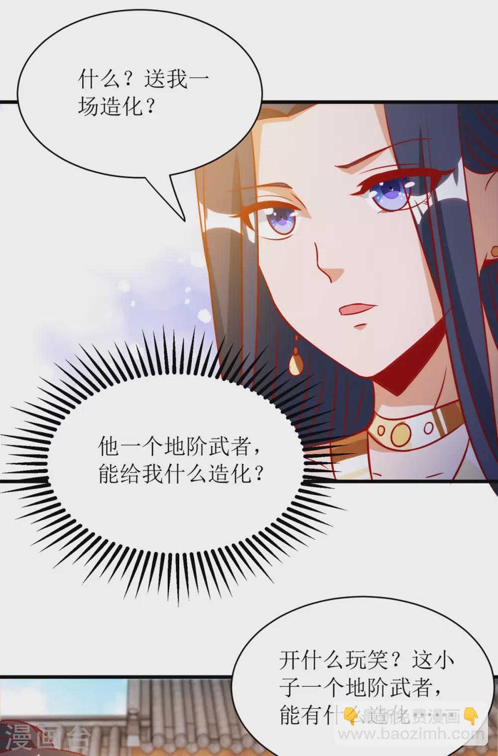 第144话 一场造化10