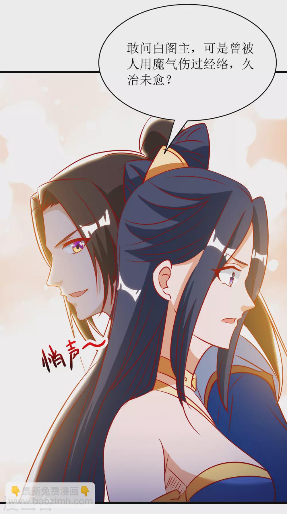 第144话 一场造化12