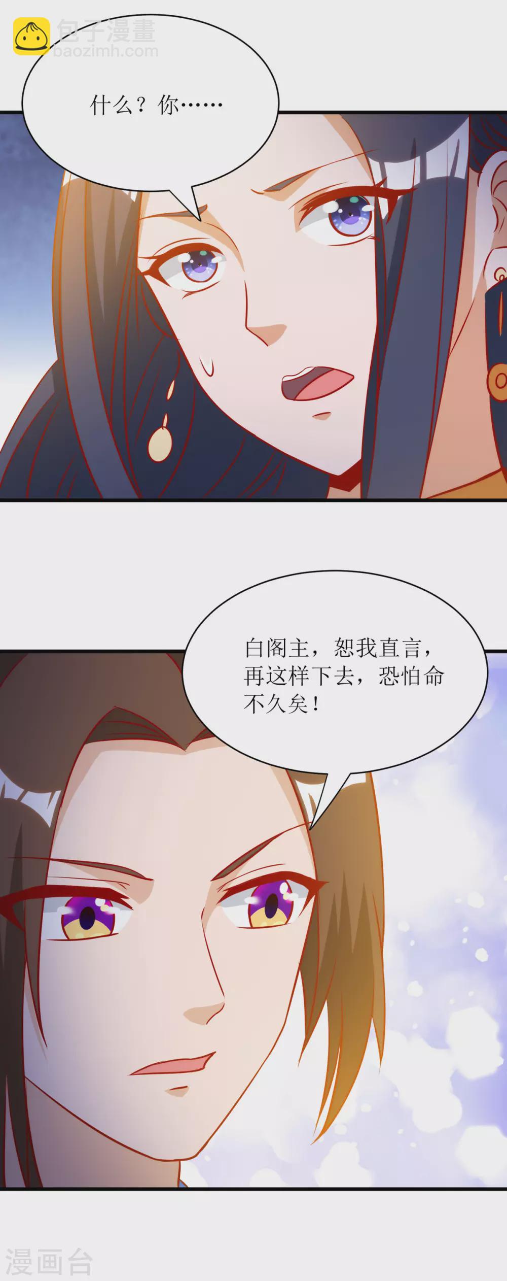 第144话 一场造化13