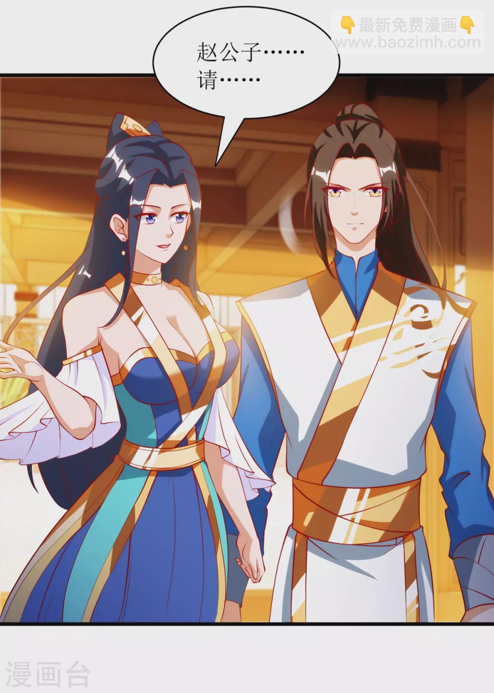 第144话 一场造化16