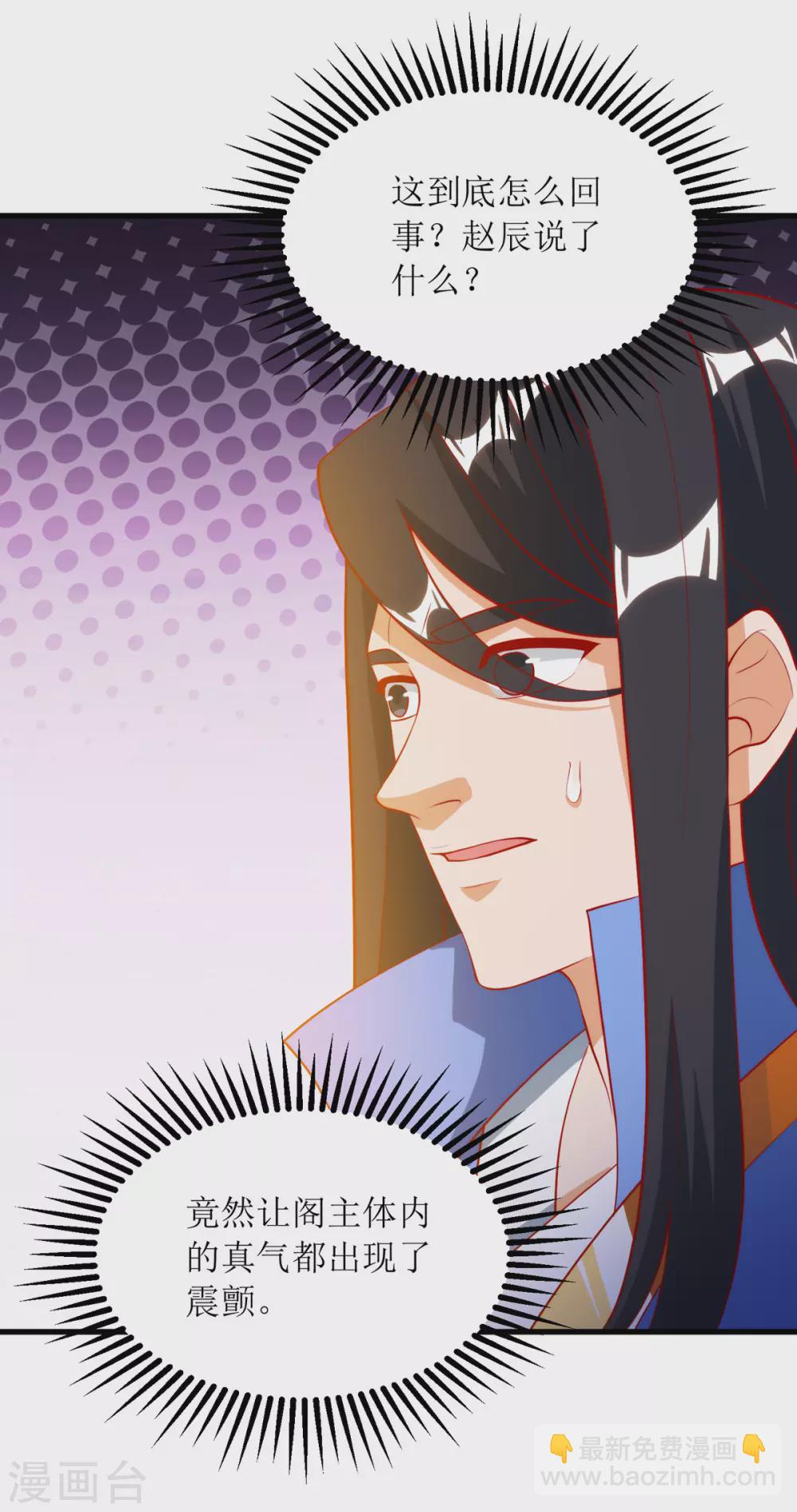 第144话 一场造化18