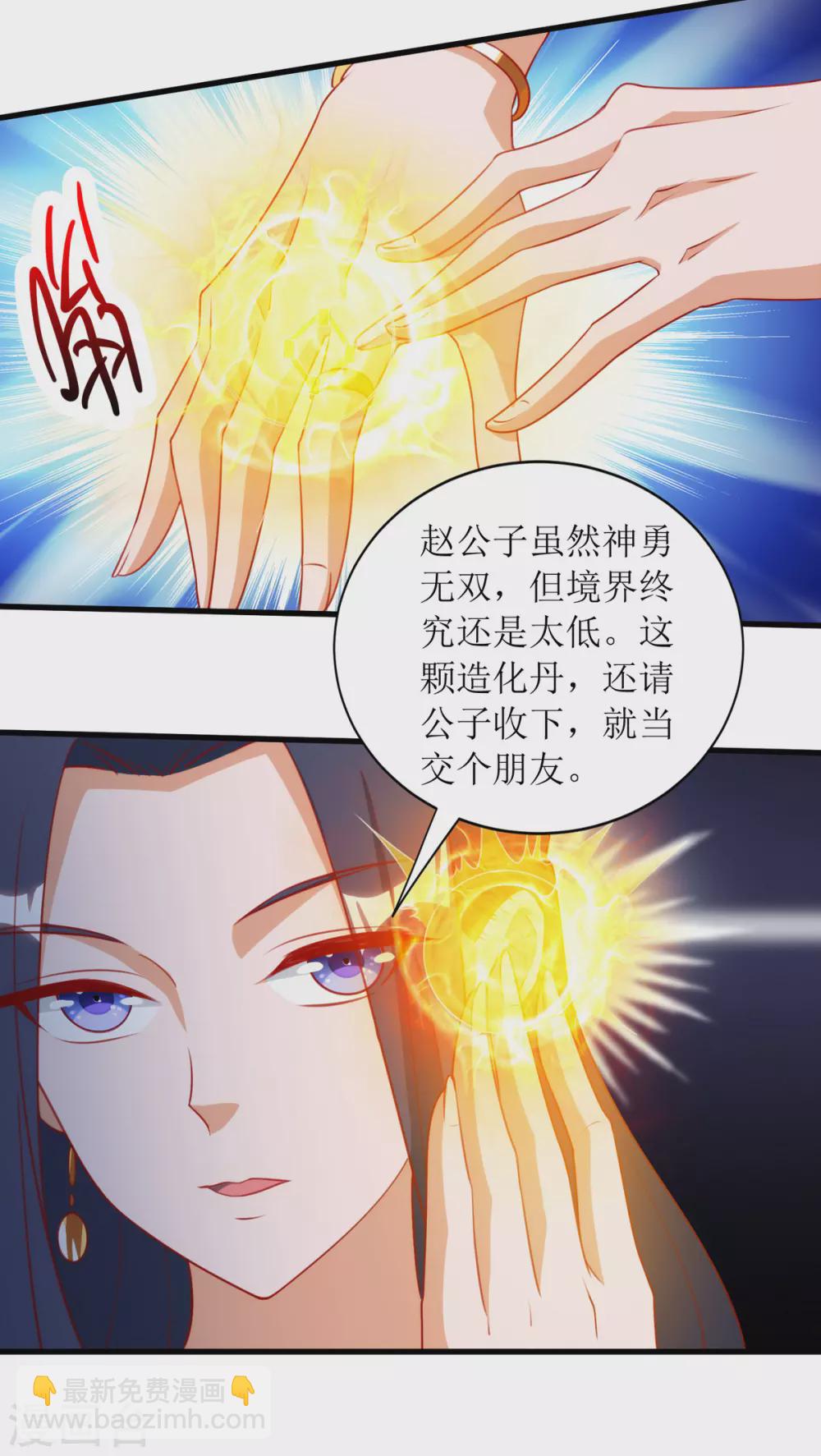第144话 一场造化6