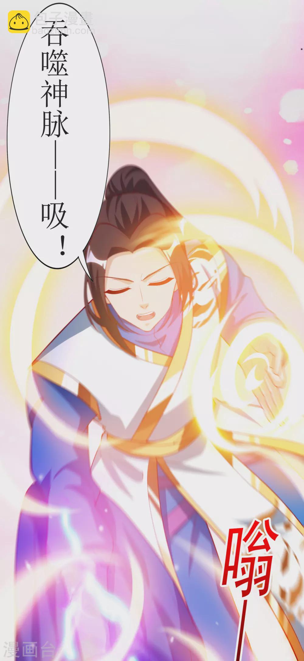 第145话 正人君子17