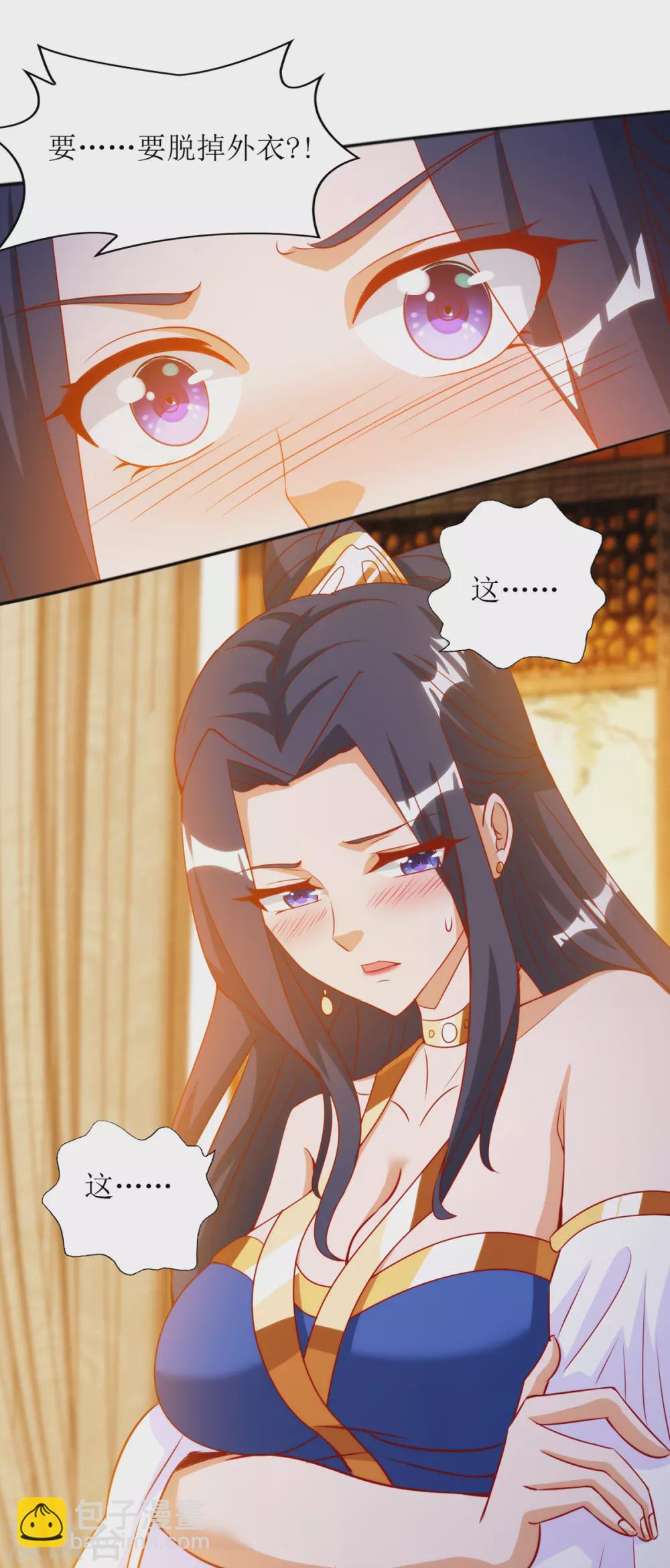 第145话 正人君子5