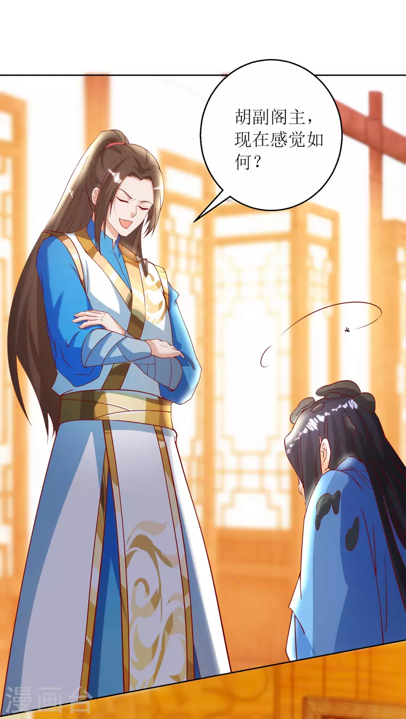 第147话 昭天玄胎0