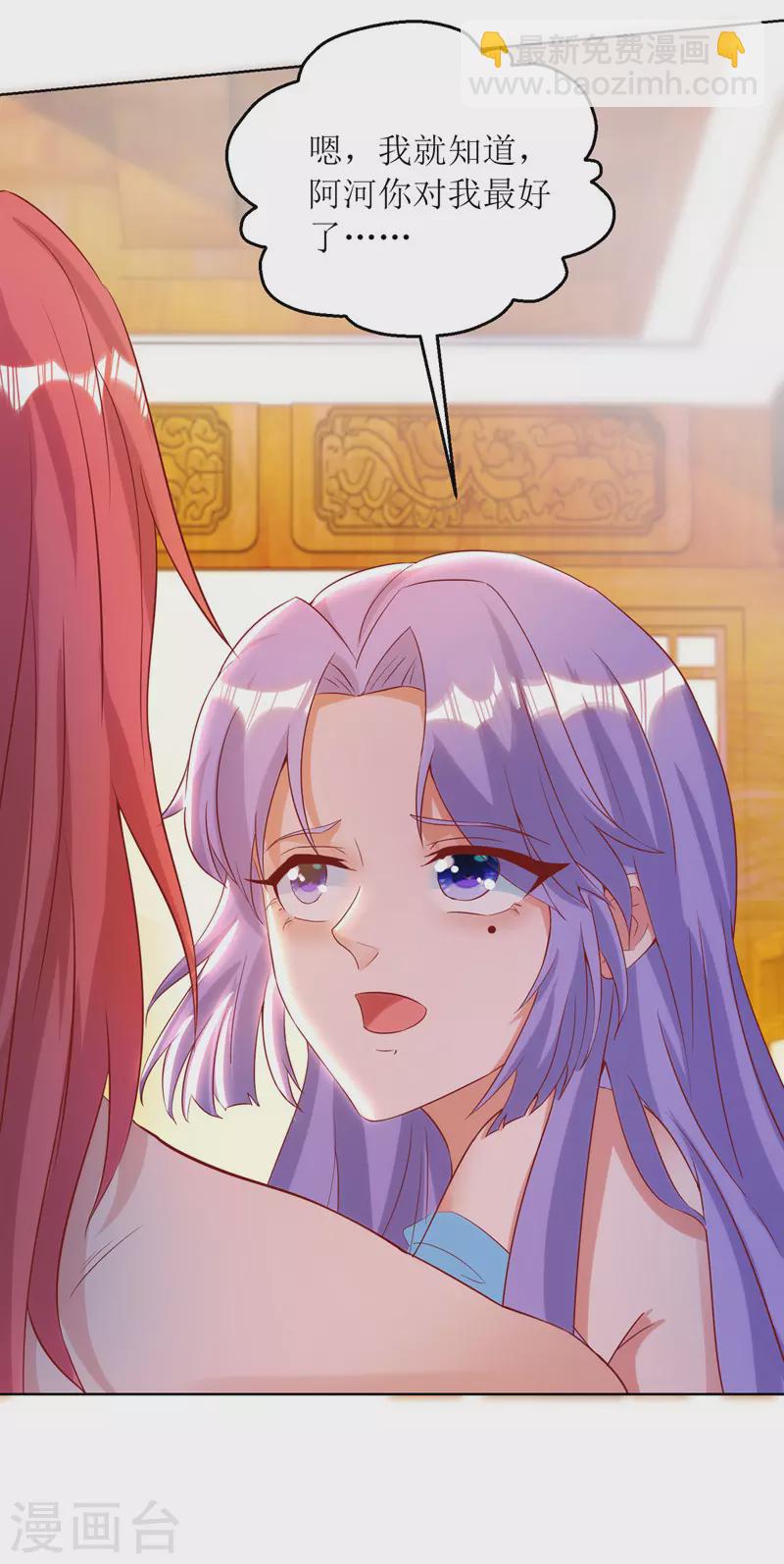 第147话 昭天玄胎8