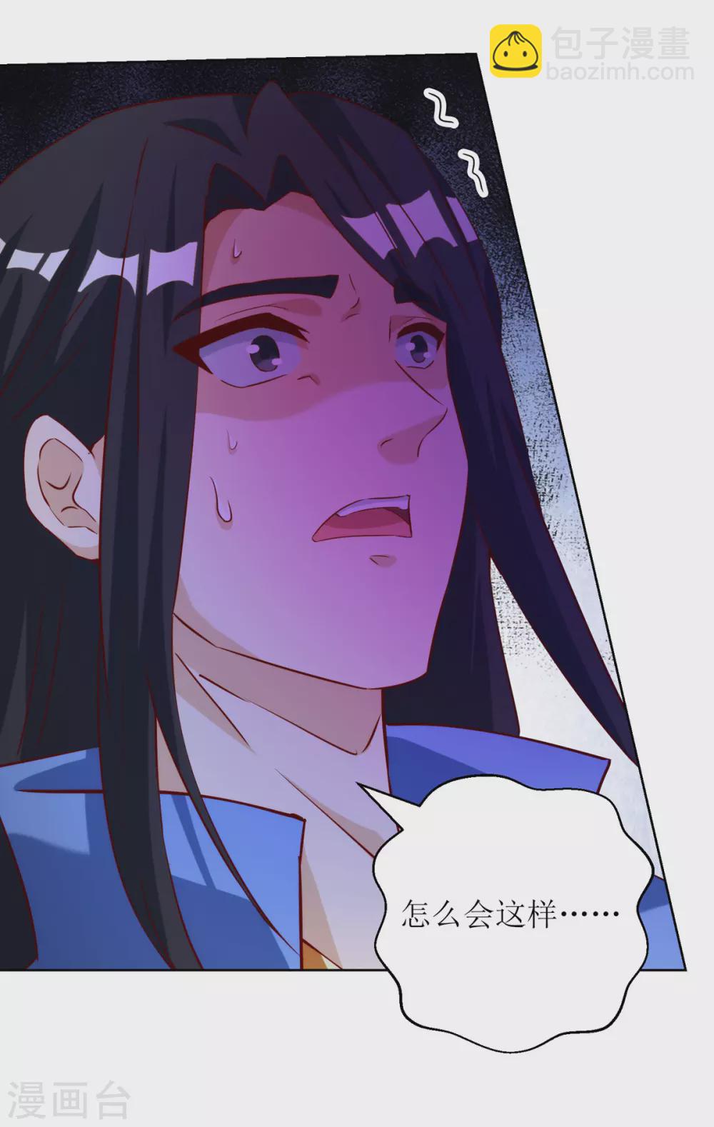 第148话 狗咬狗18