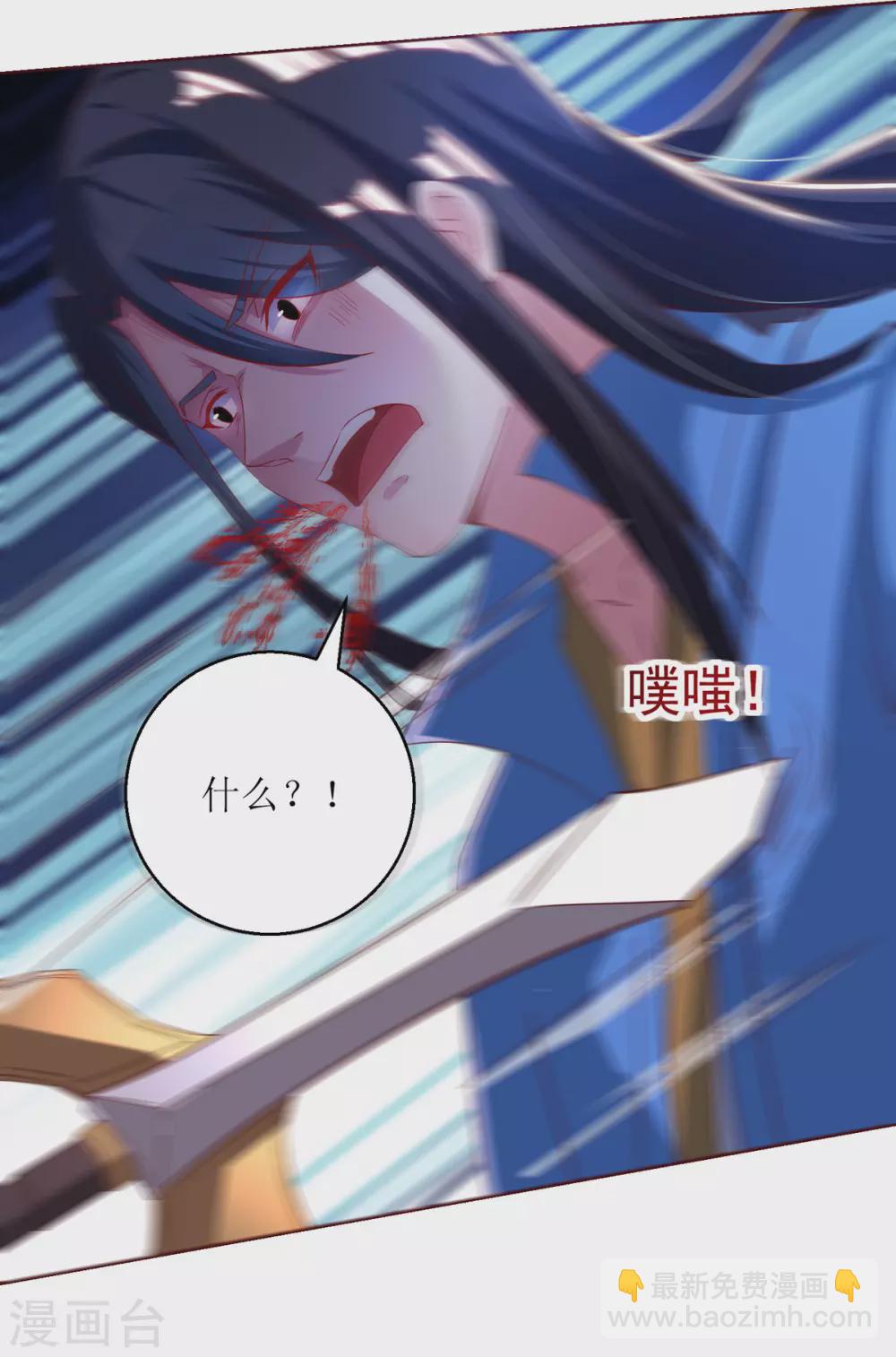 第148话 狗咬狗22