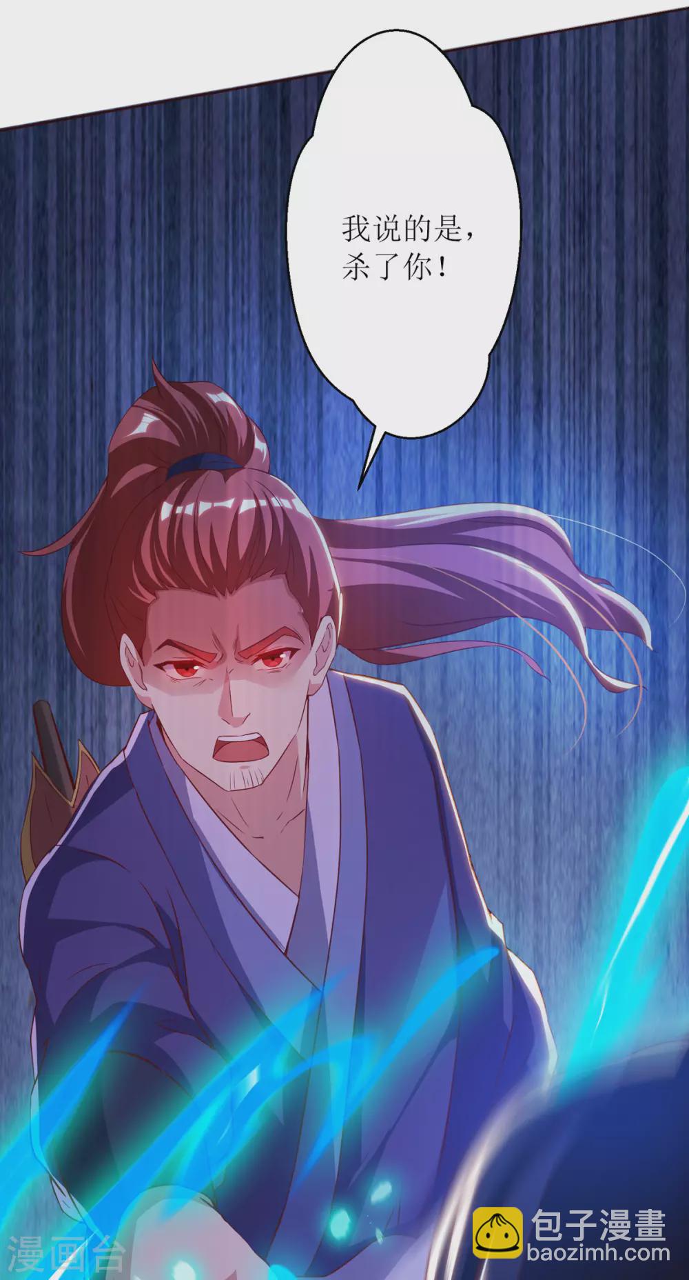 第148话 狗咬狗23