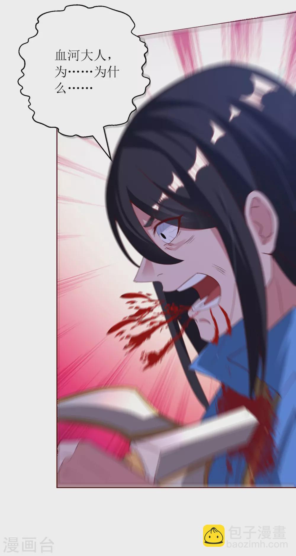 第148话 狗咬狗25