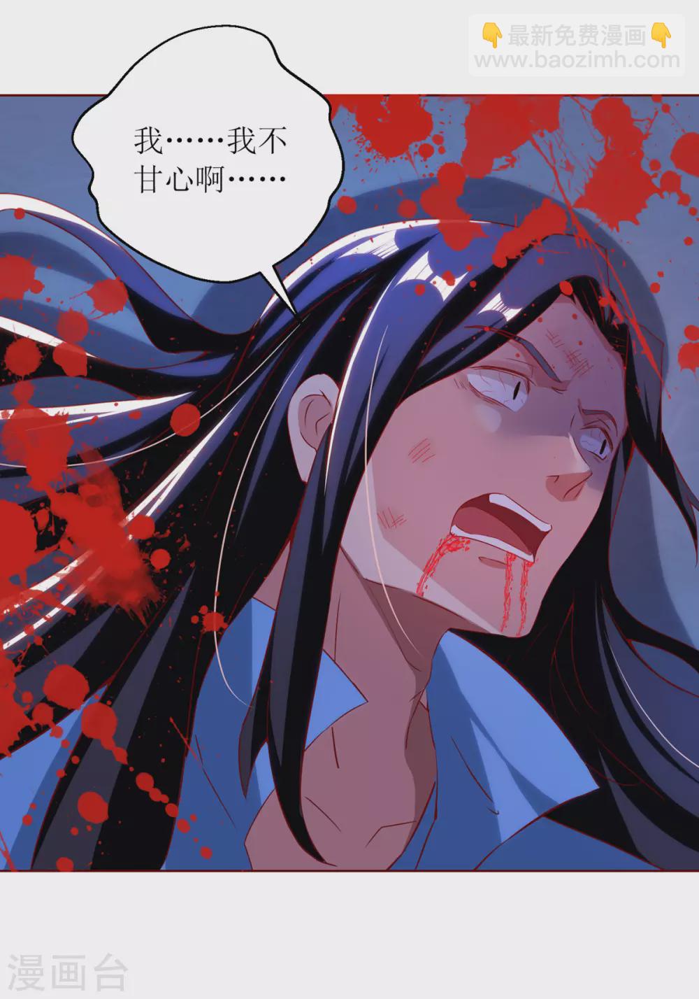 第148话 狗咬狗28