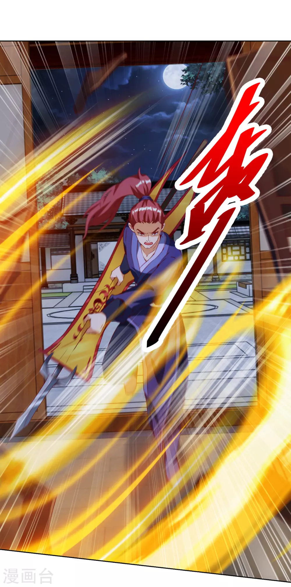 第148话 狗咬狗7