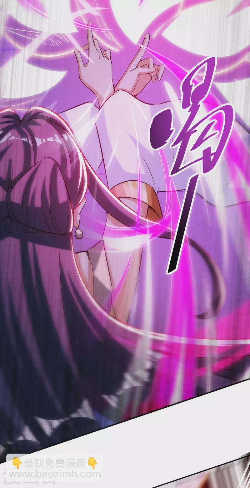 第149话 血魂幡18