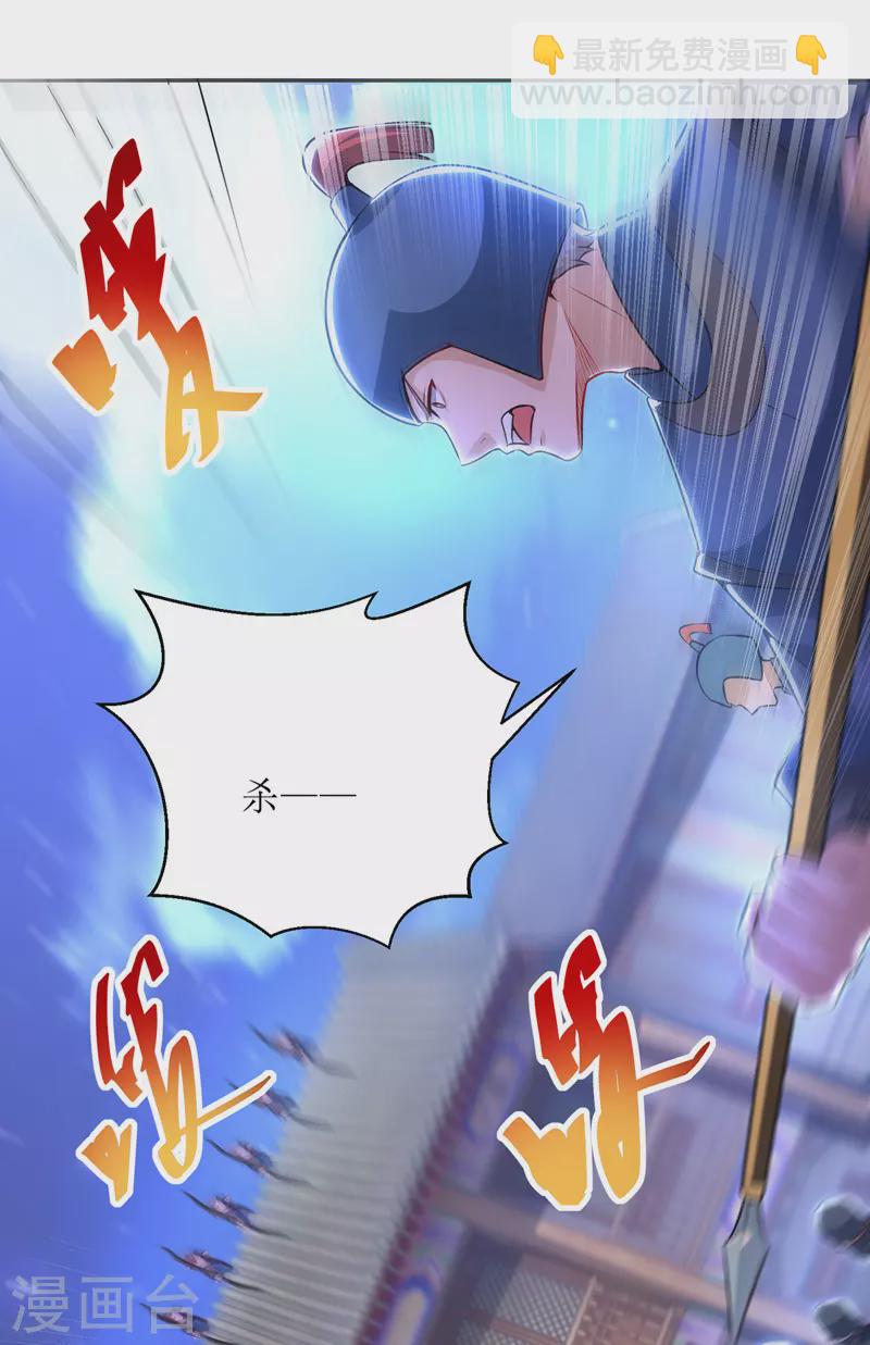 第149话 血魂幡2
