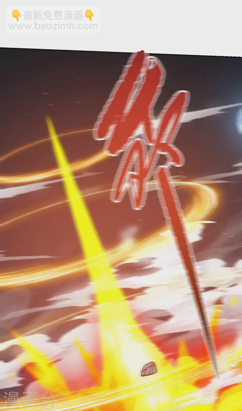 第149话 血魂幡20
