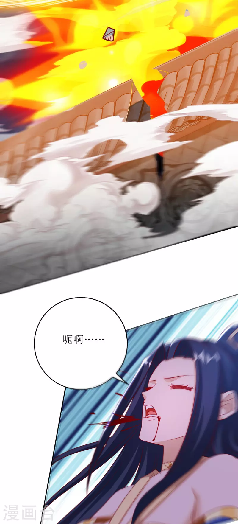 第149话 血魂幡21