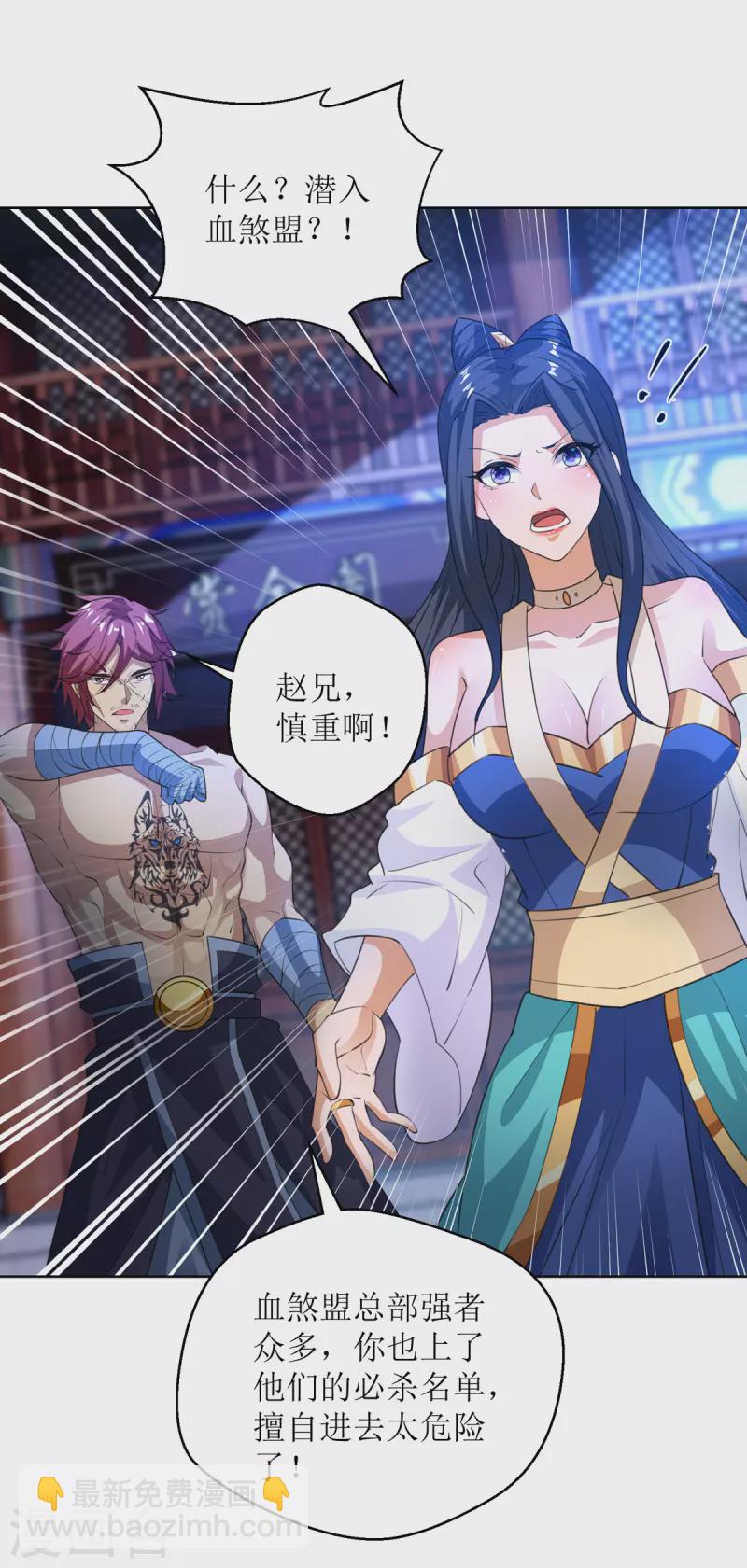 第150话 就此别过19