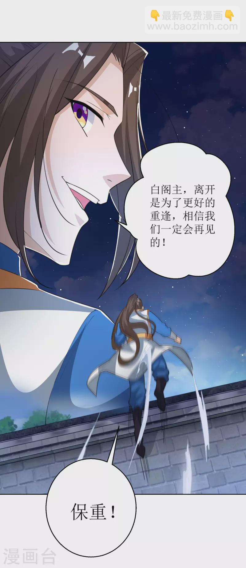第150话 就此别过25