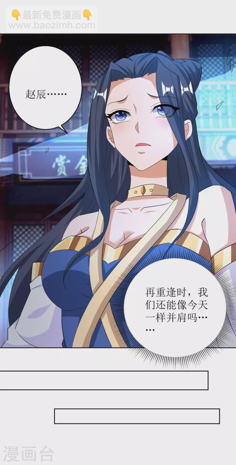 第150话 就此别过26