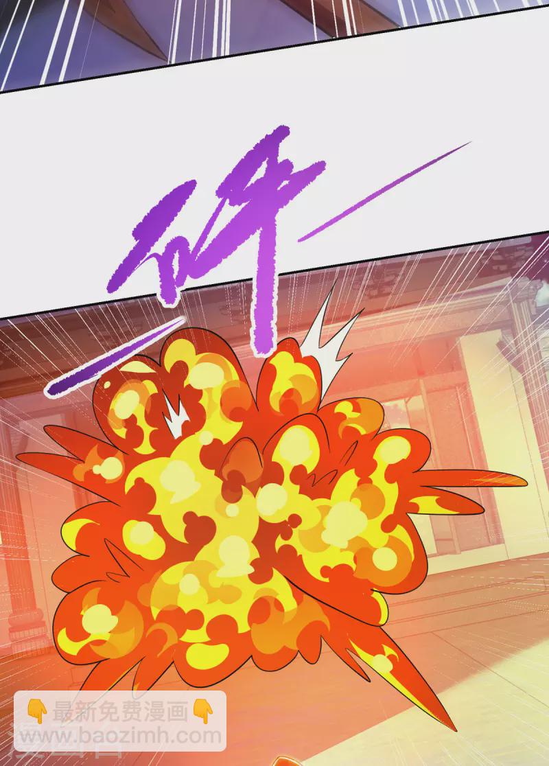 第150话 就此别过6