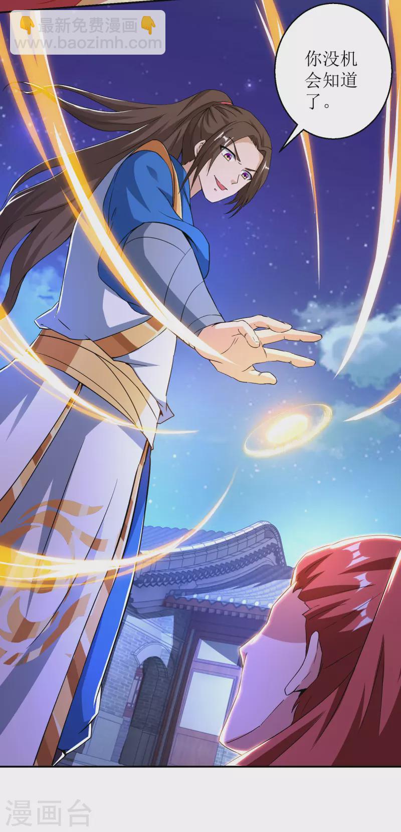 第150话 就此别过8