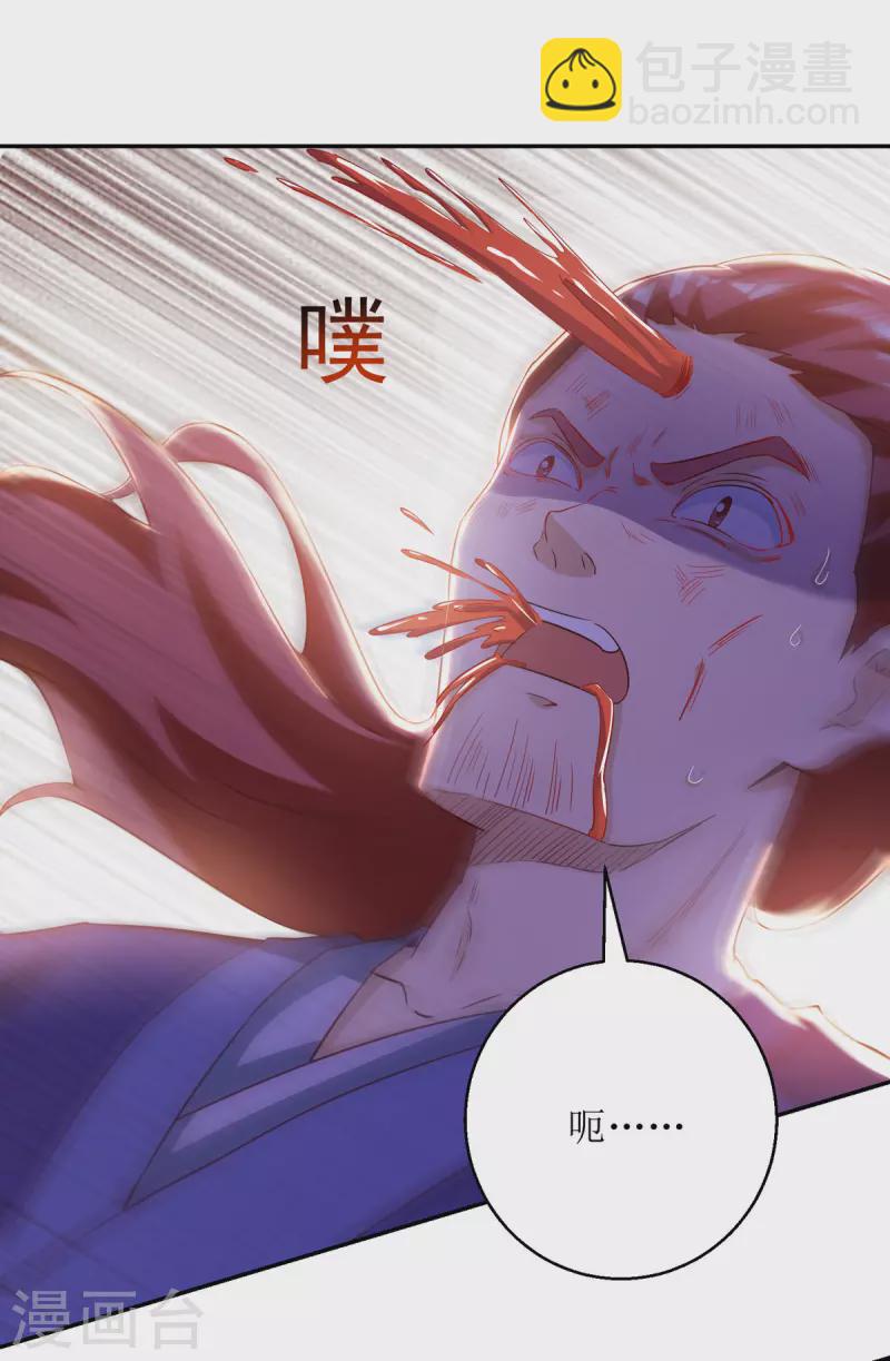 第150话 就此别过9