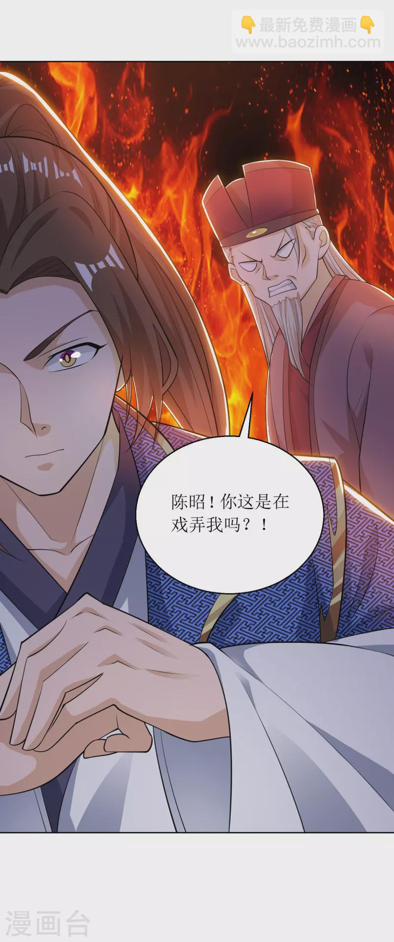 第153话 拉拢23