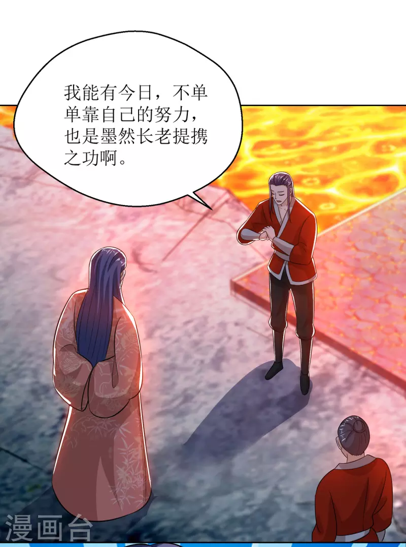 第154话 嗜血之路19