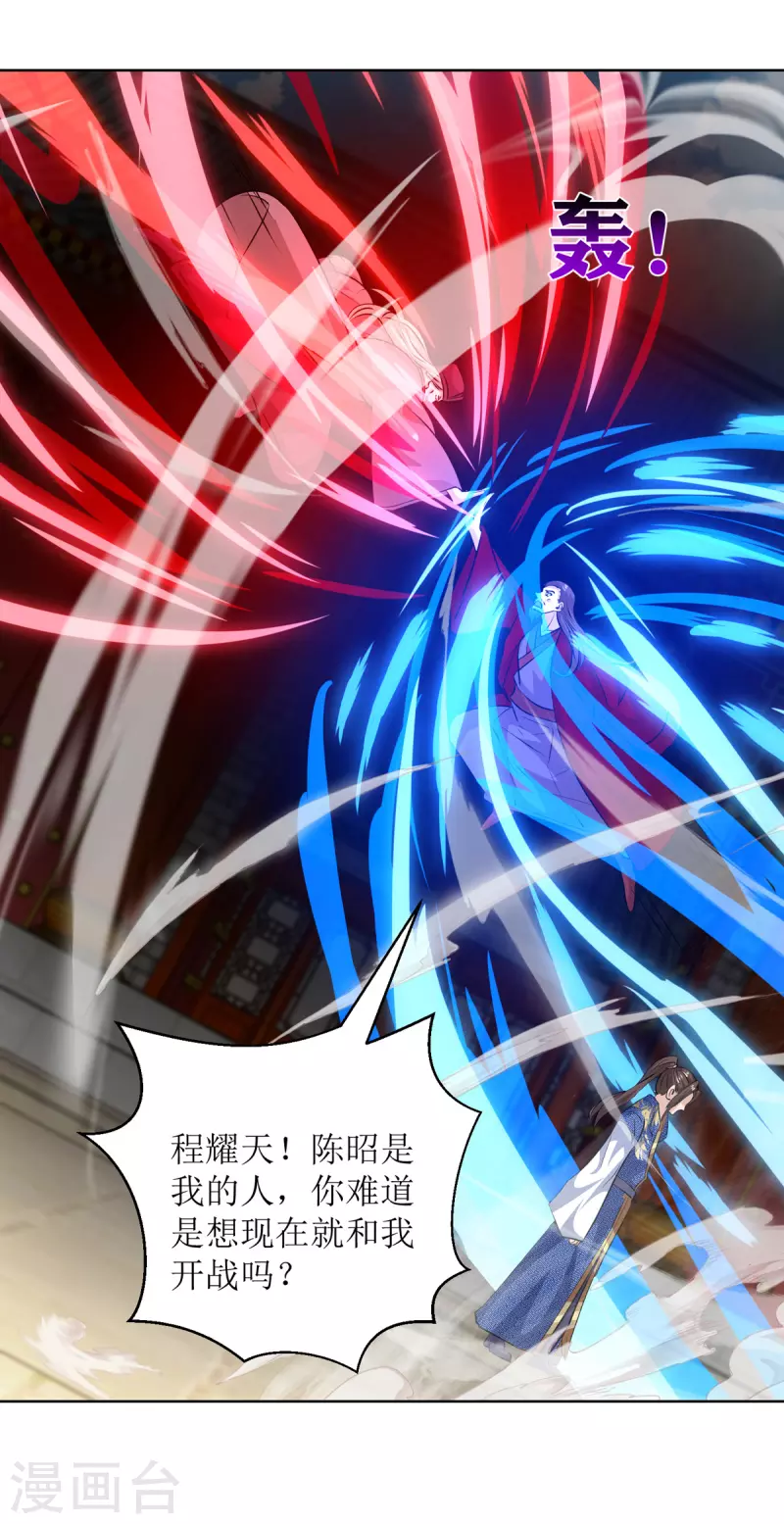 第154话 嗜血之路2
