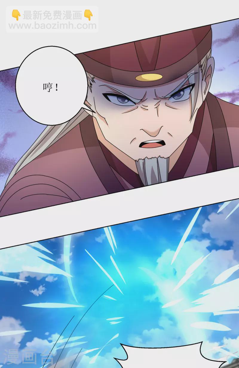 第154话 嗜血之路4