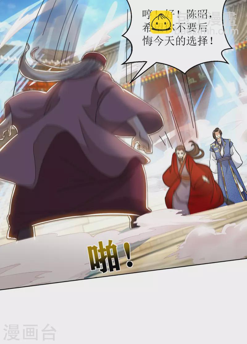 第154话 嗜血之路5