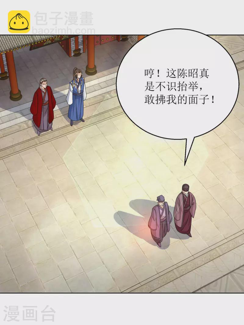 第154话 嗜血之路7