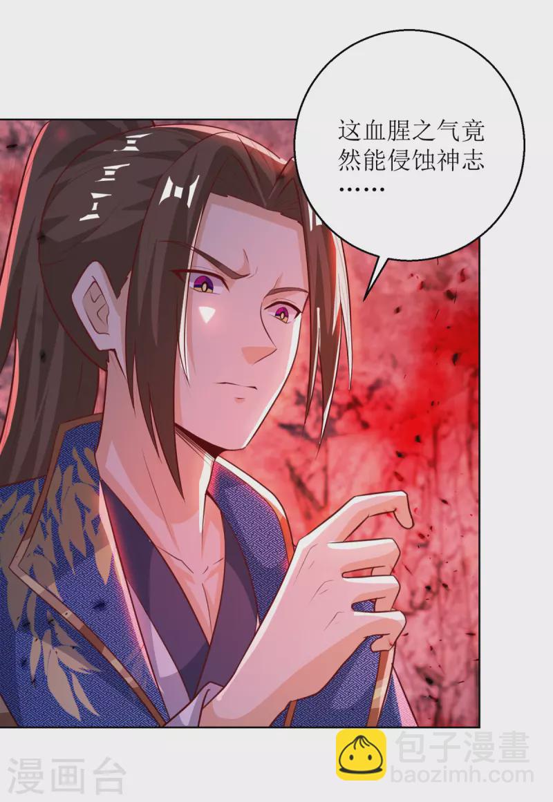 第156话 意外之喜1