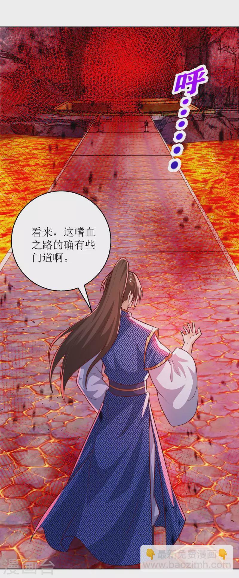 第156话 意外之喜2