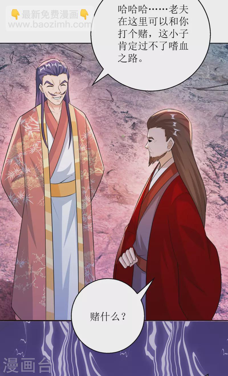 第156话 意外之喜9