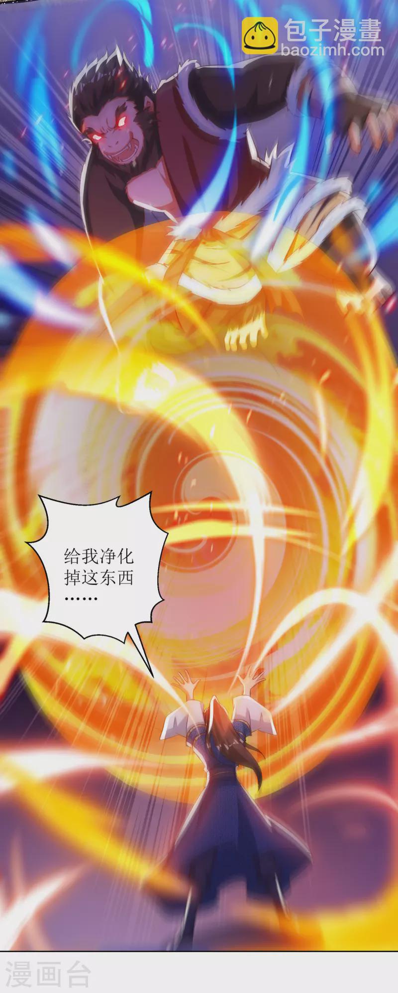 第157话 血脉进化18