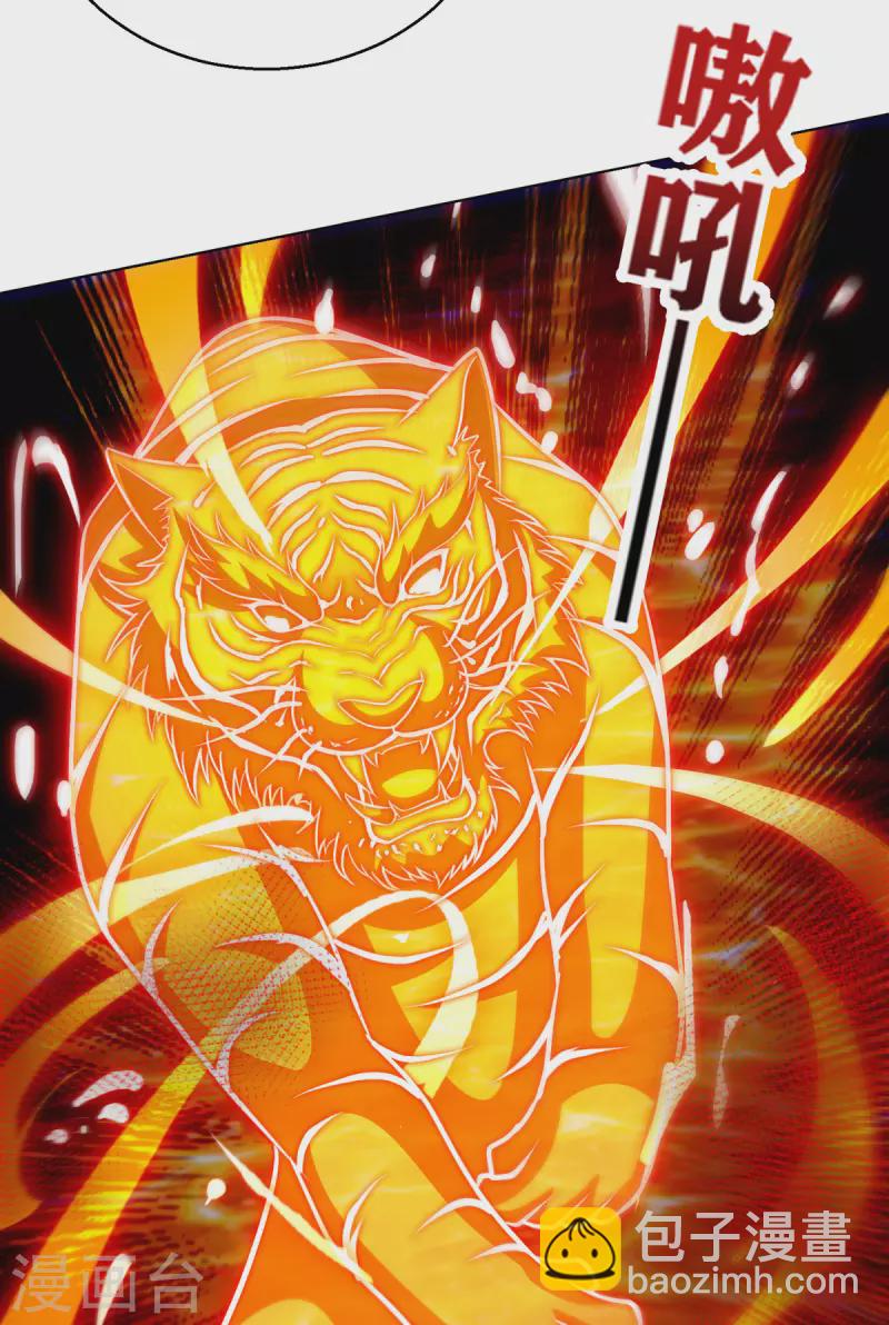 第157话 血脉进化2