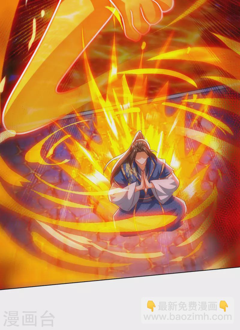 第157话 血脉进化3