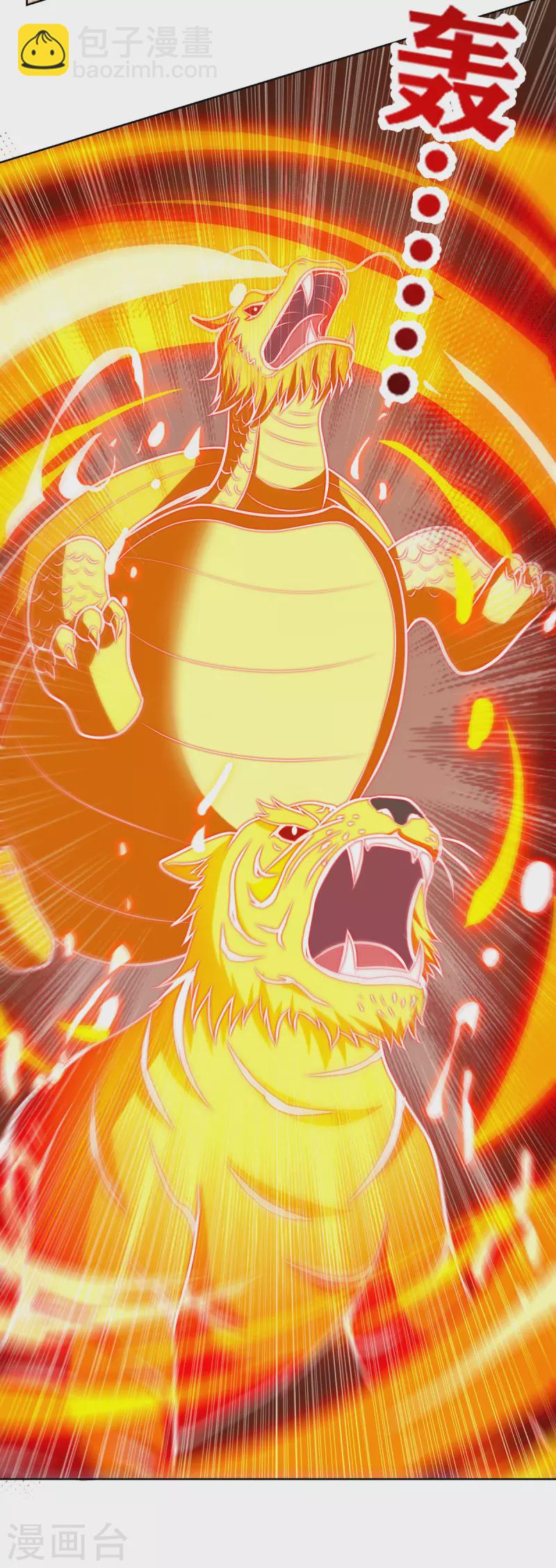 第157话 血脉进化9