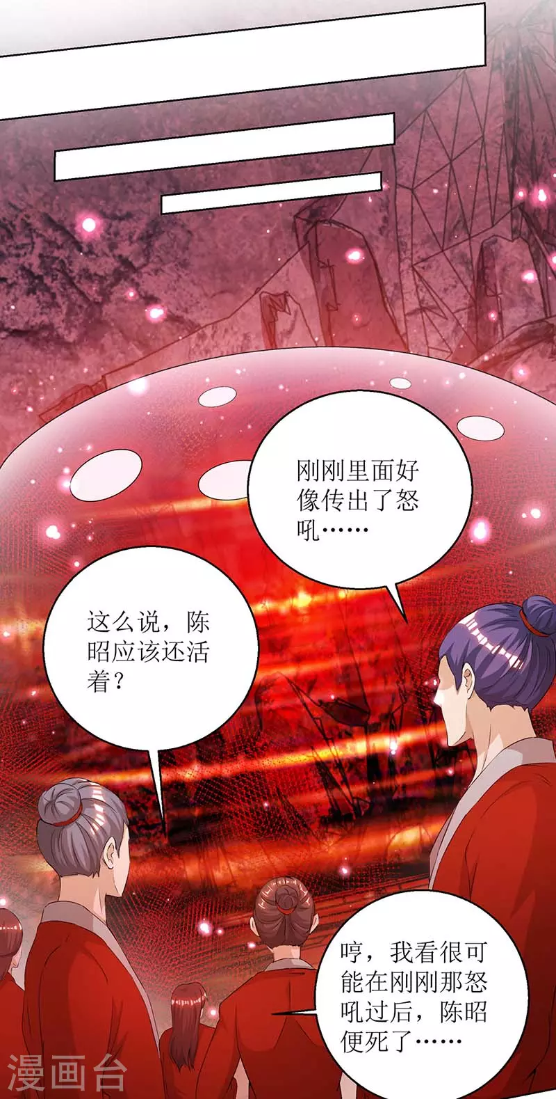 第158话 收服异兽3