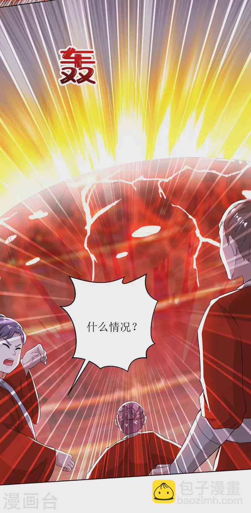 第159话 完成试炼10
