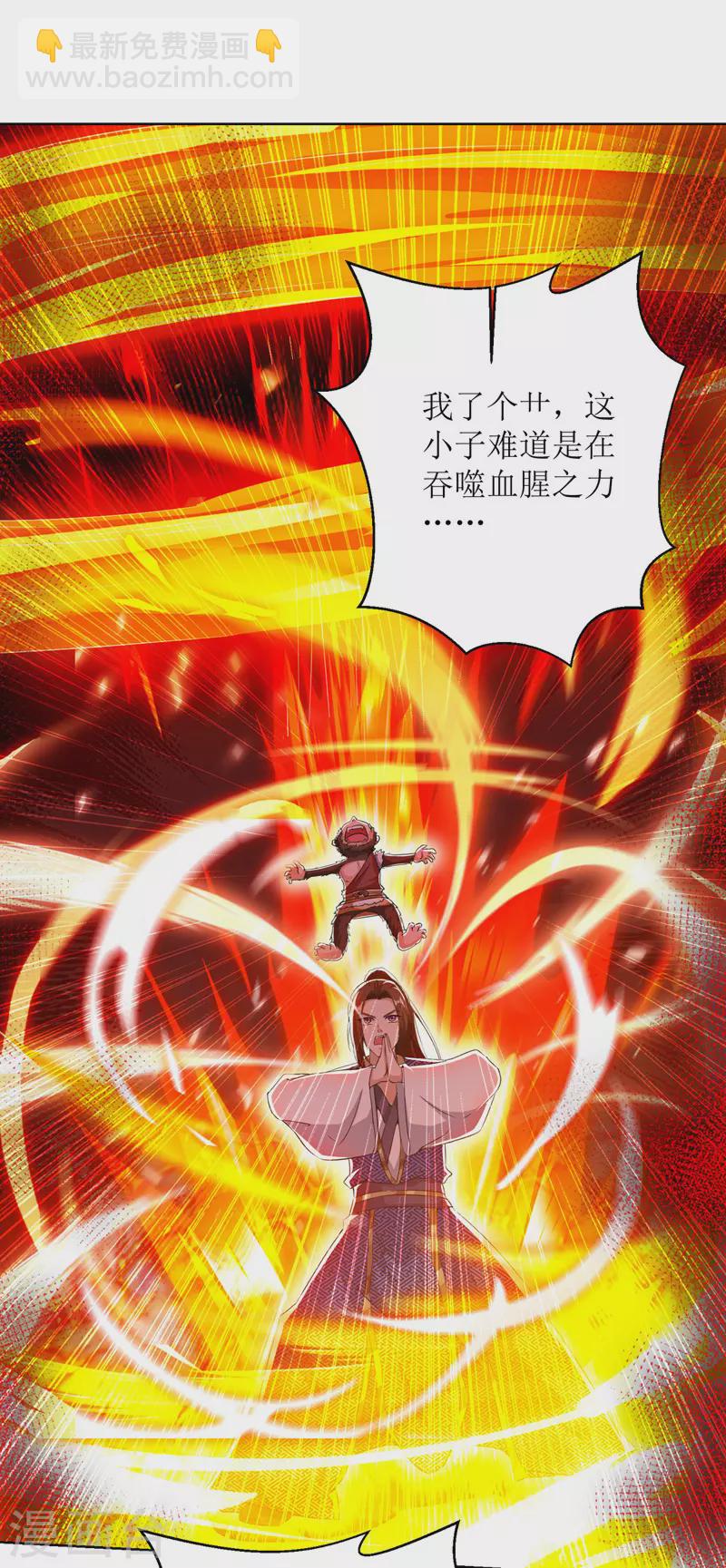 第159话 完成试炼12