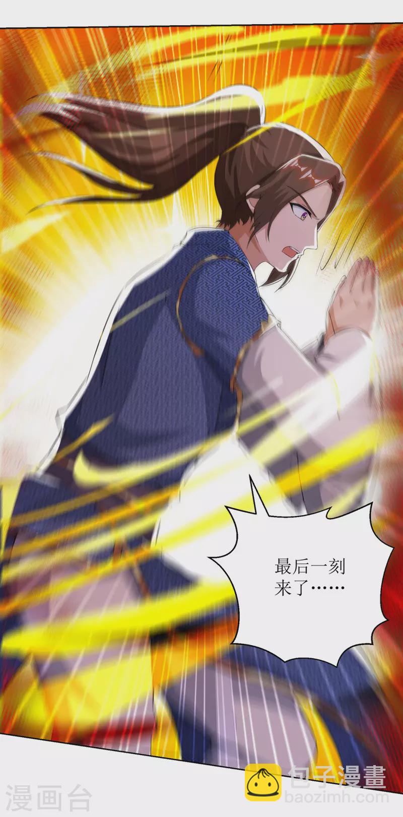 第159话 完成试炼17