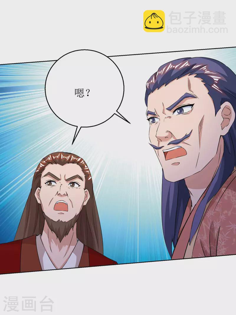 第159话 完成试炼18