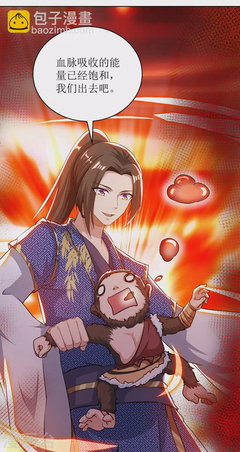 第159话 完成试炼19