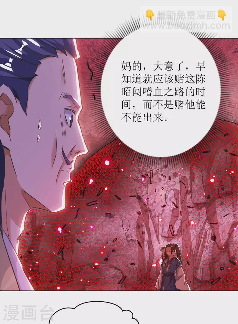 第159话 完成试炼2