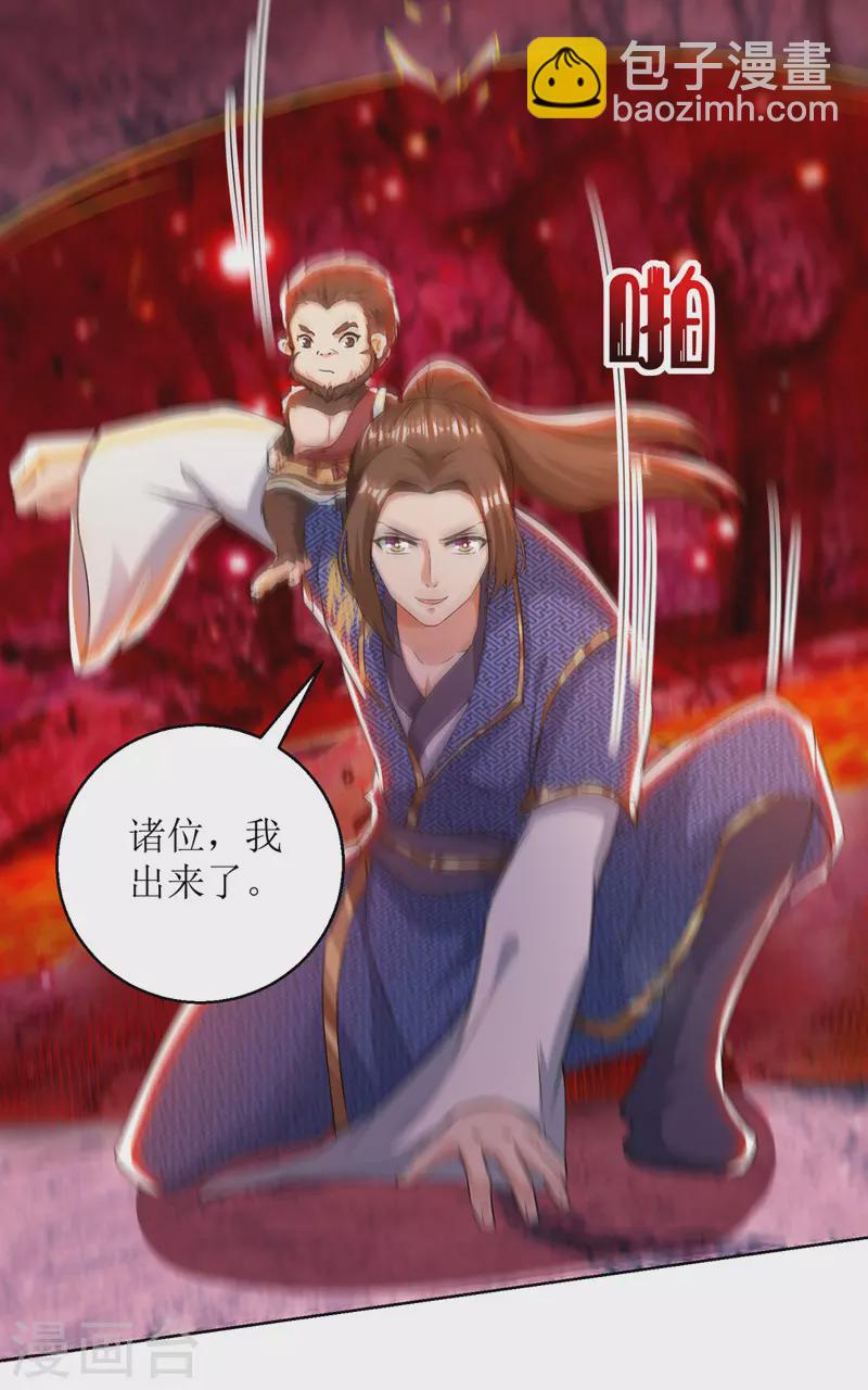 第159话 完成试炼21