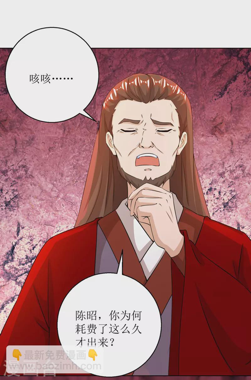 第159话 完成试炼23