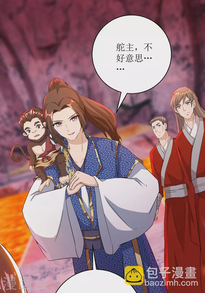 第159话 完成试炼24