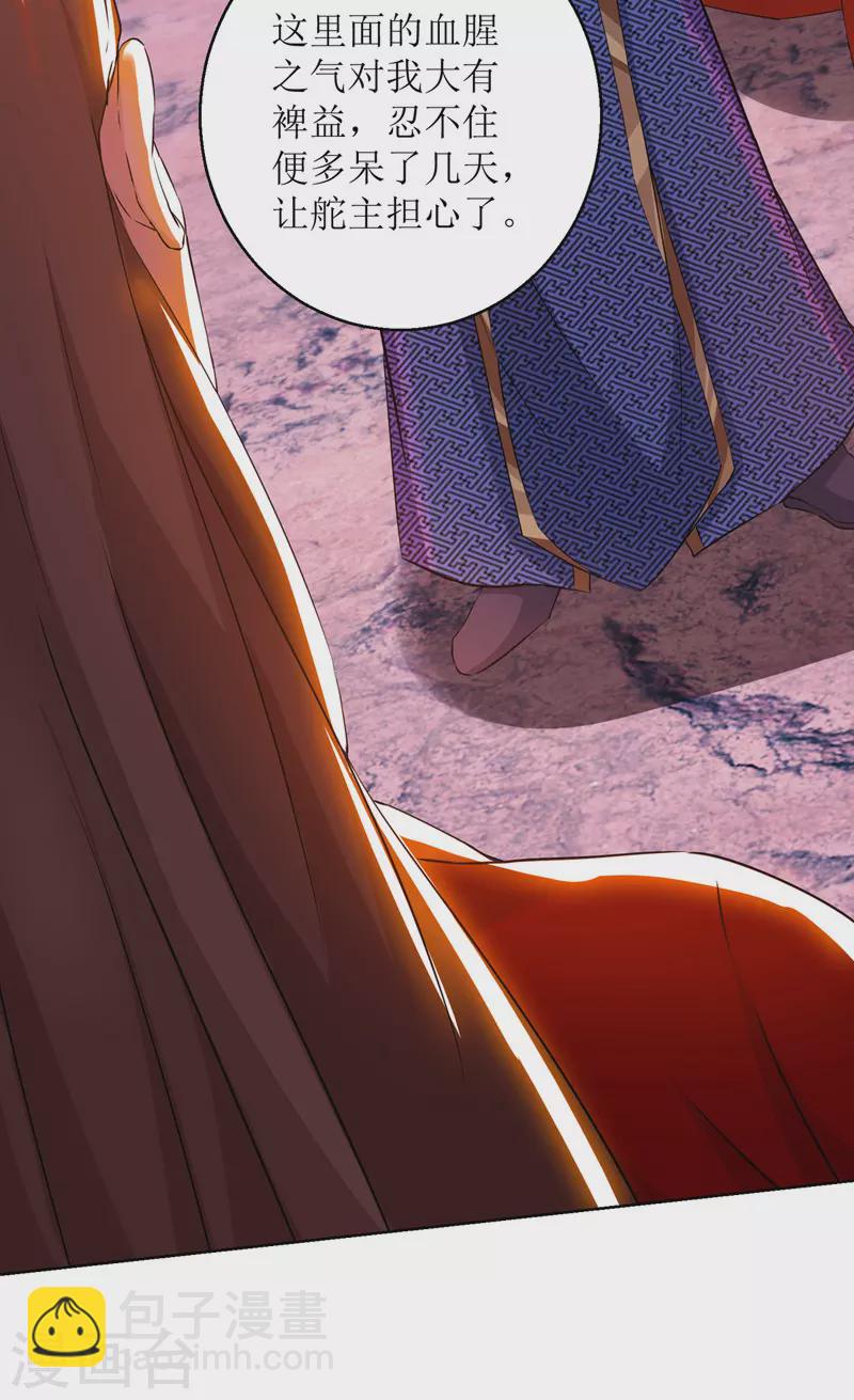 第159话 完成试炼25